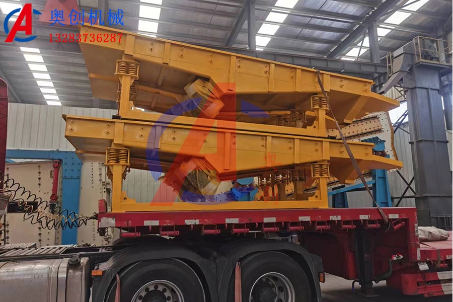 雙層4米長，1米寬的直線振動篩發貨