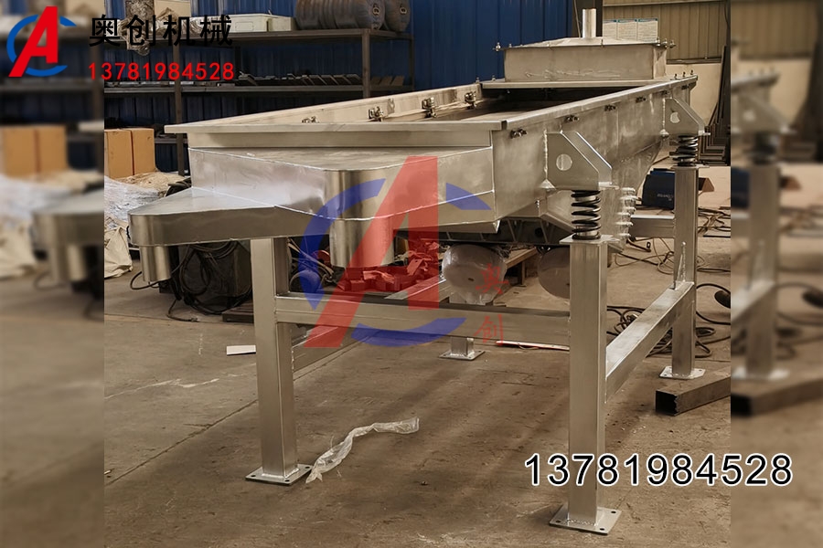 直線篩說明書 直線篩說明書