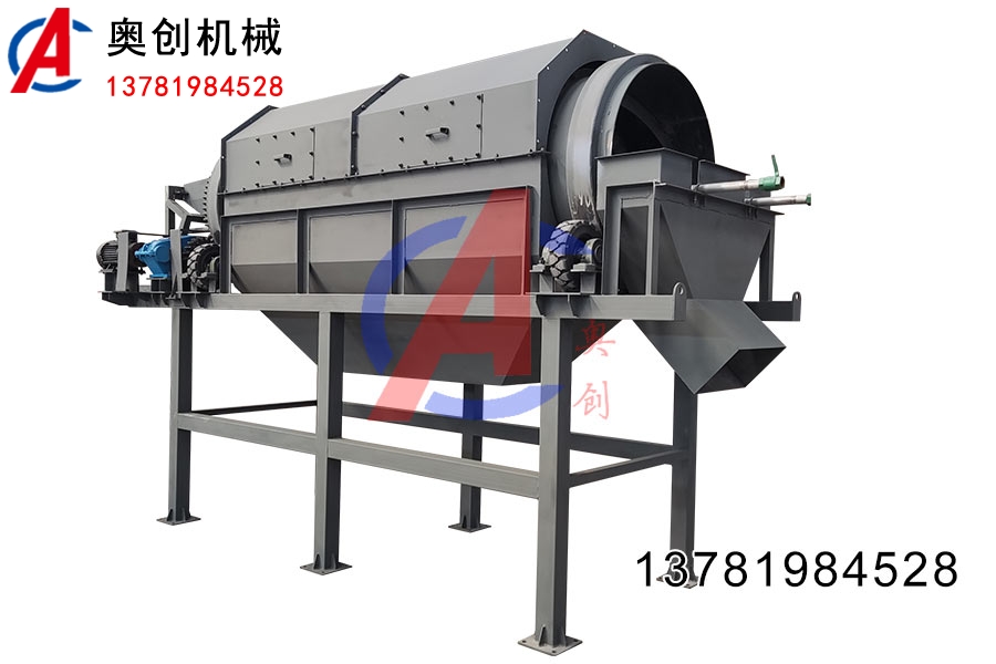 無軸滾筒篩石機 無軸滾筒篩石機