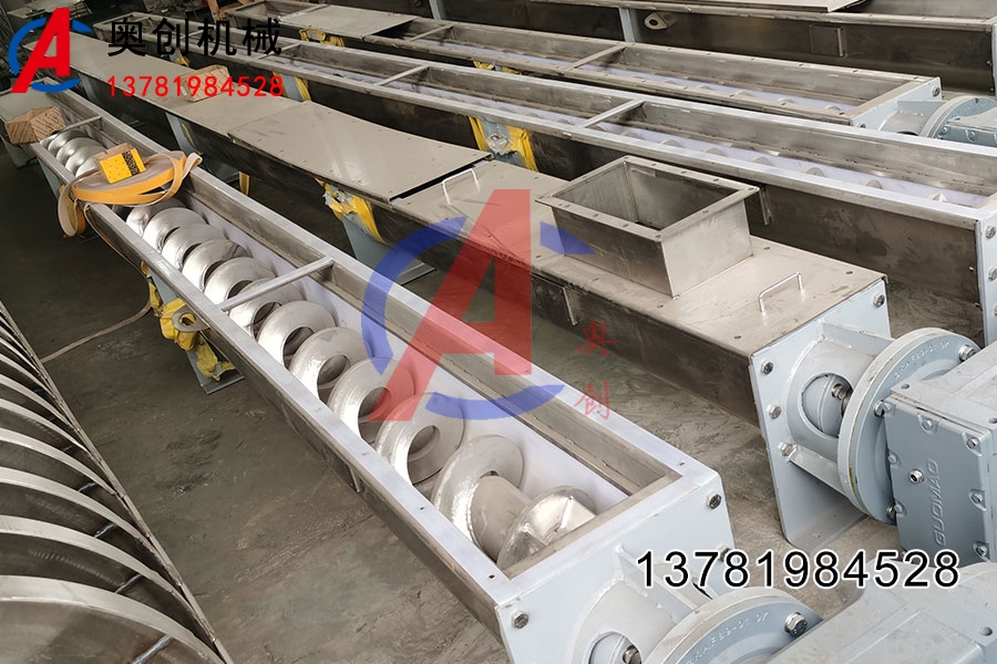 餐廚垃圾輸送設備無軸螺旋輸送機 餐廚垃圾輸送設備無軸螺旋輸送機